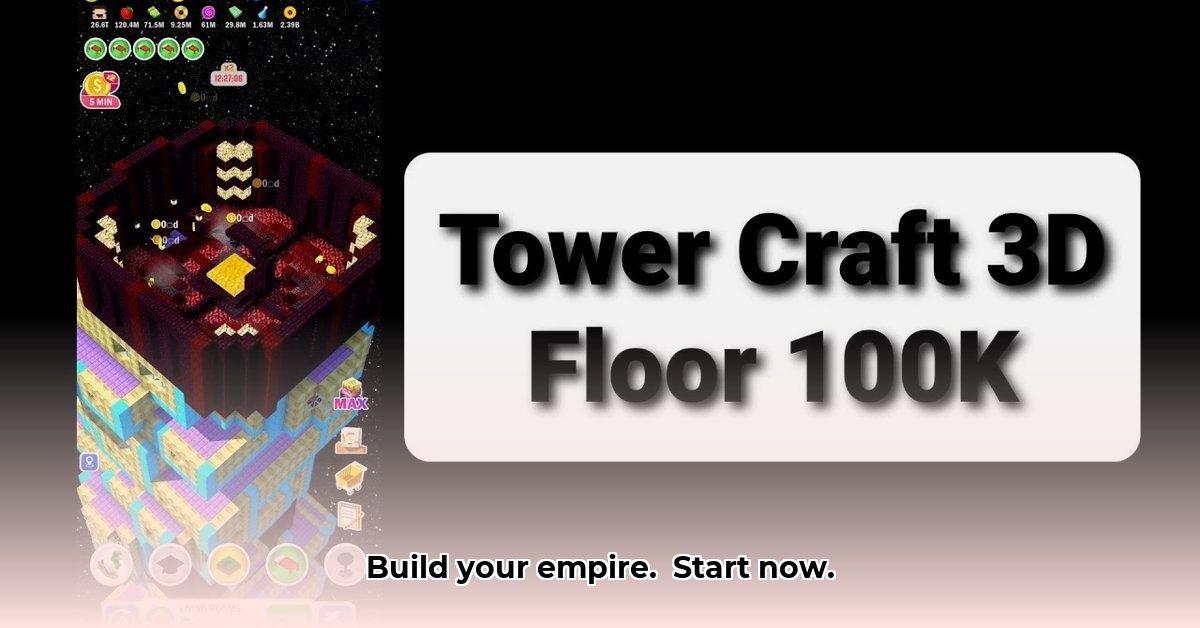 tower-craft